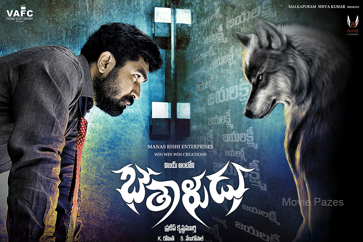 Bethaludu Movie Posters